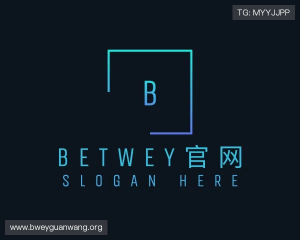了解betwey官网